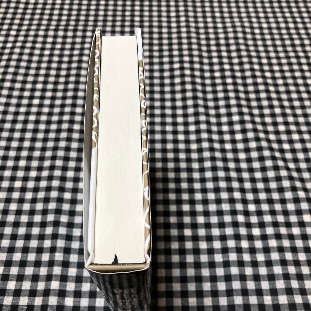 頭山満思想集成