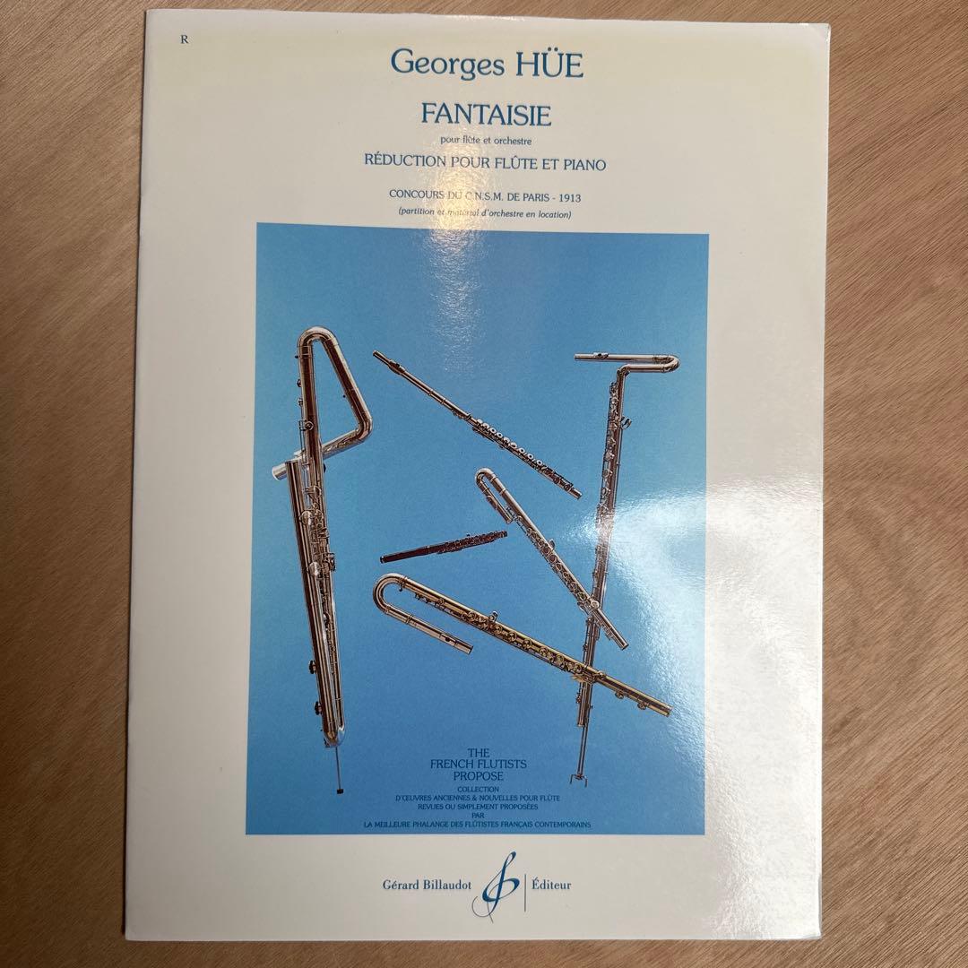 【みぇ枠】フルートとピアノのための楽譜集