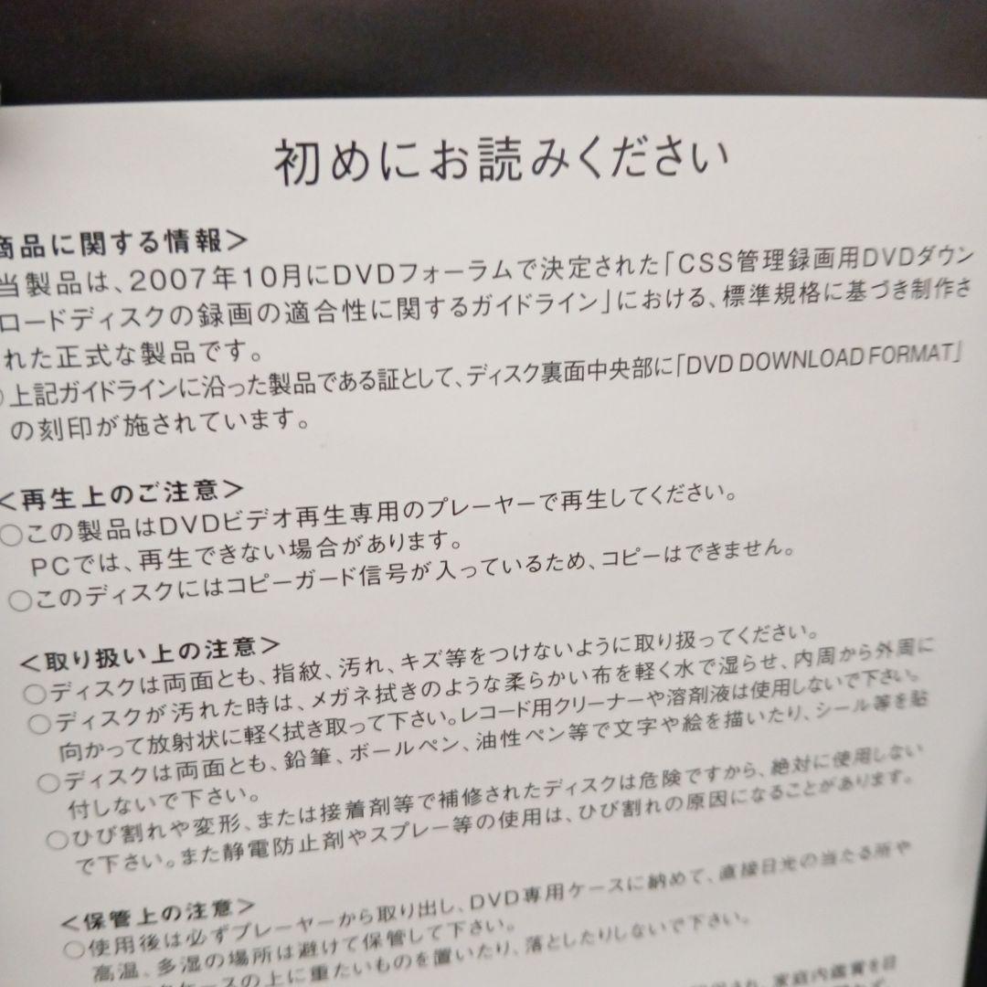 フリービーとビーン大乱戦　正規日本版