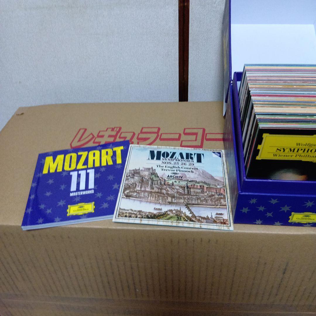 クラシック Mozart 111 Marterworks Grammophon