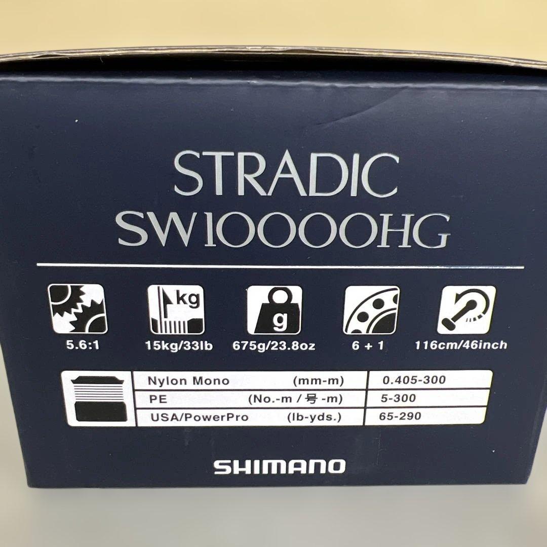 512206シマノ大型スピニングリール 24 ストラディックSW 10000HG