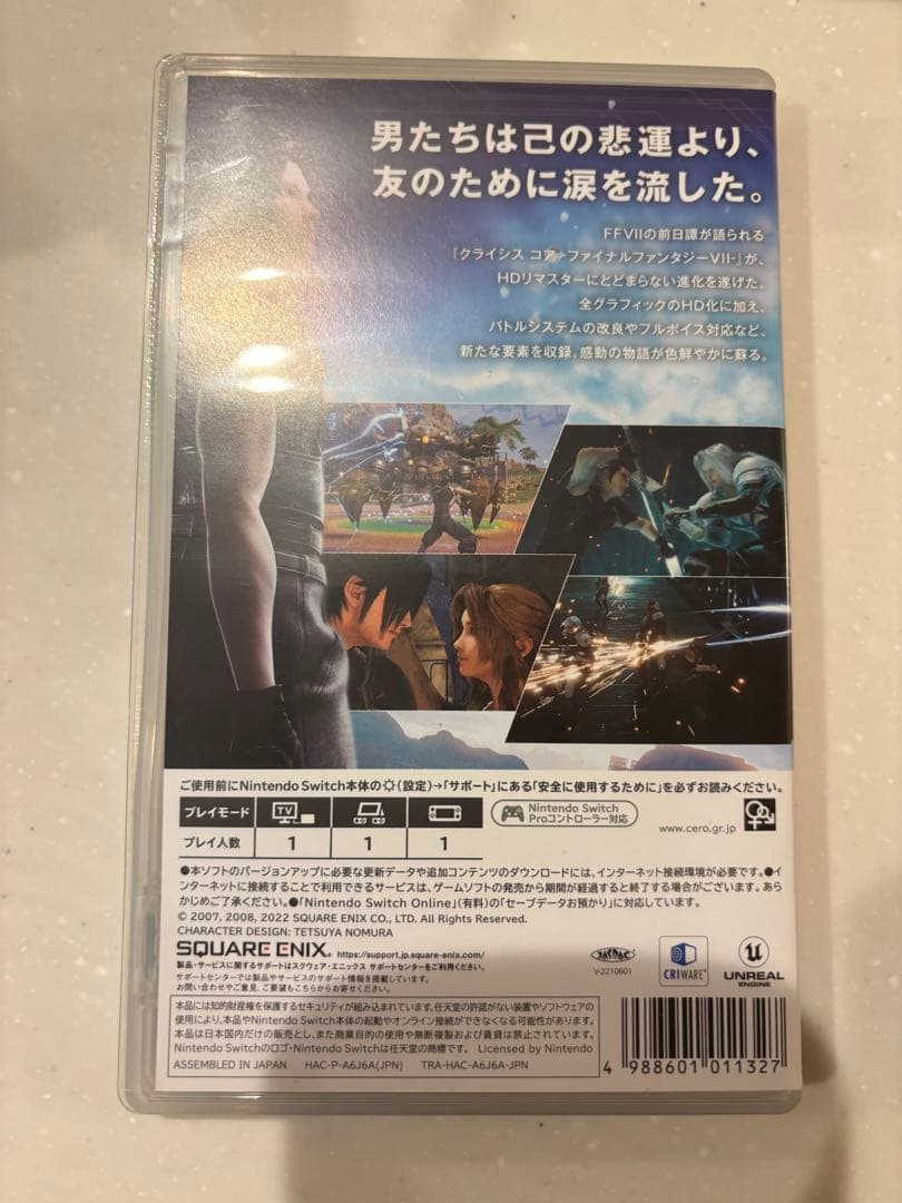 switchソフト2本セット