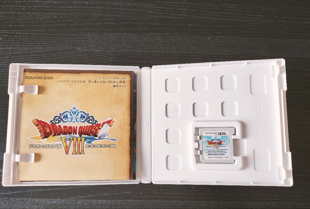 ドラゴンクエストⅧ 空と海と大地と呪われし姫君3本セット