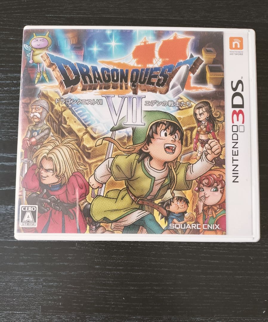 ドラゴンクエストⅧ 空と海と大地と呪われし姫君3本セット