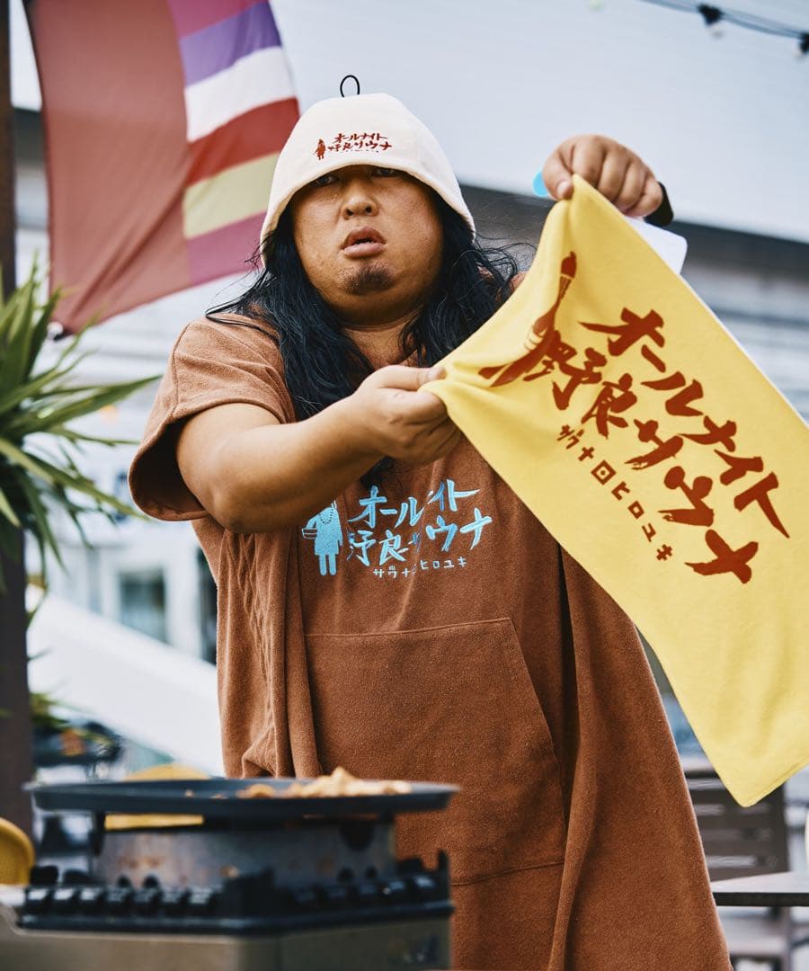 サウナ田ヒロユキ　サウナハット　オールナイト野良サウナ　sauvenir 白