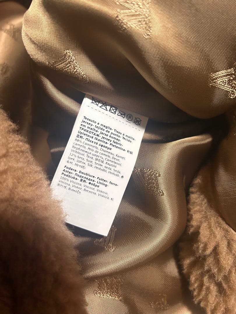 Max Mara テディベア ケープ キャメル