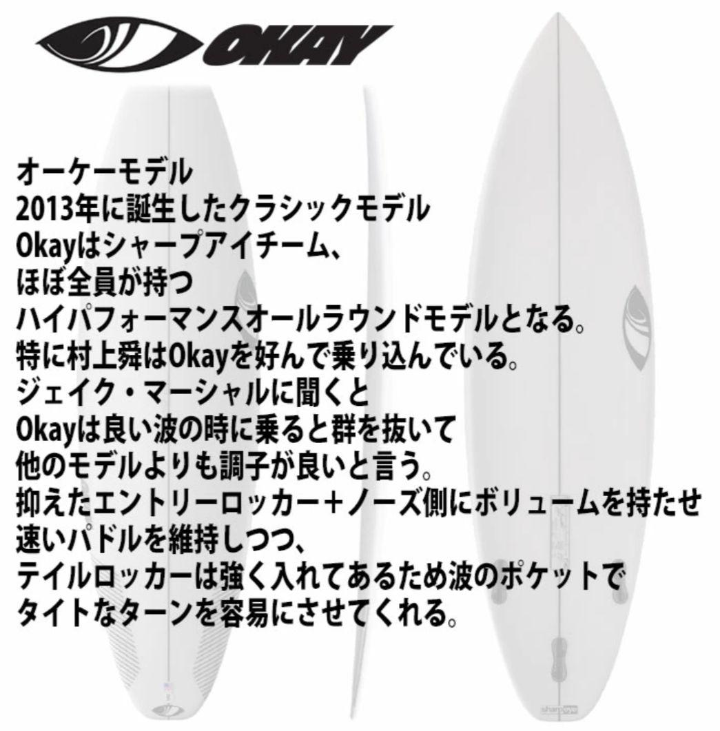 【kt】【送料込】シャープアイ 6\"0 オーケー