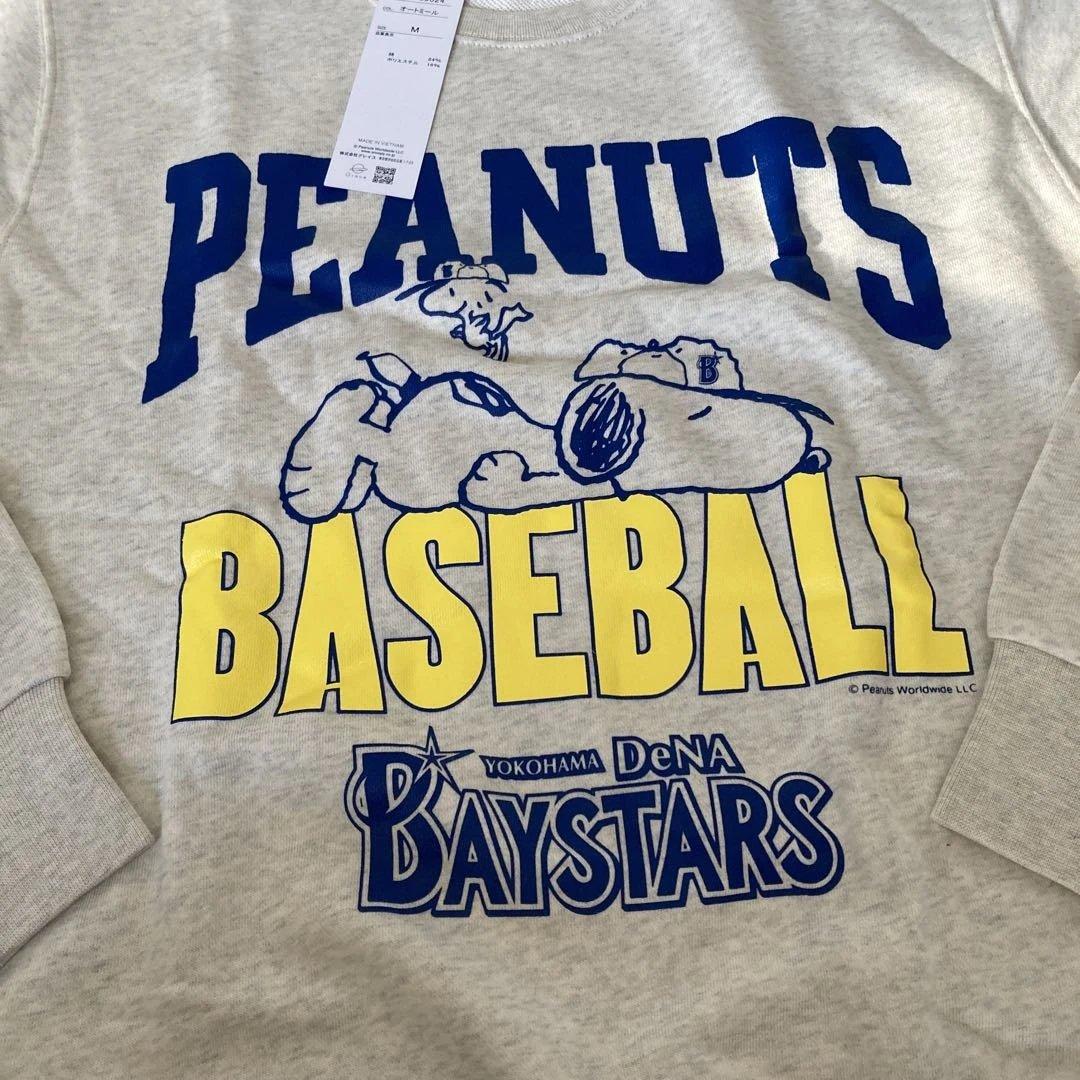 横浜DeNaベイスターズ PEANUTS BAYSTARS Mサイズ