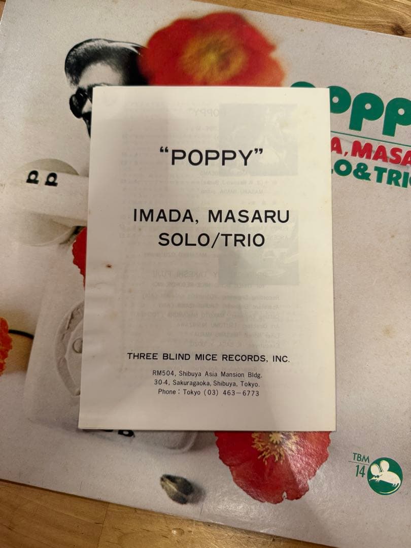 LPレコード 今田勝ソロ/トリオ ポピー 和ジャズ