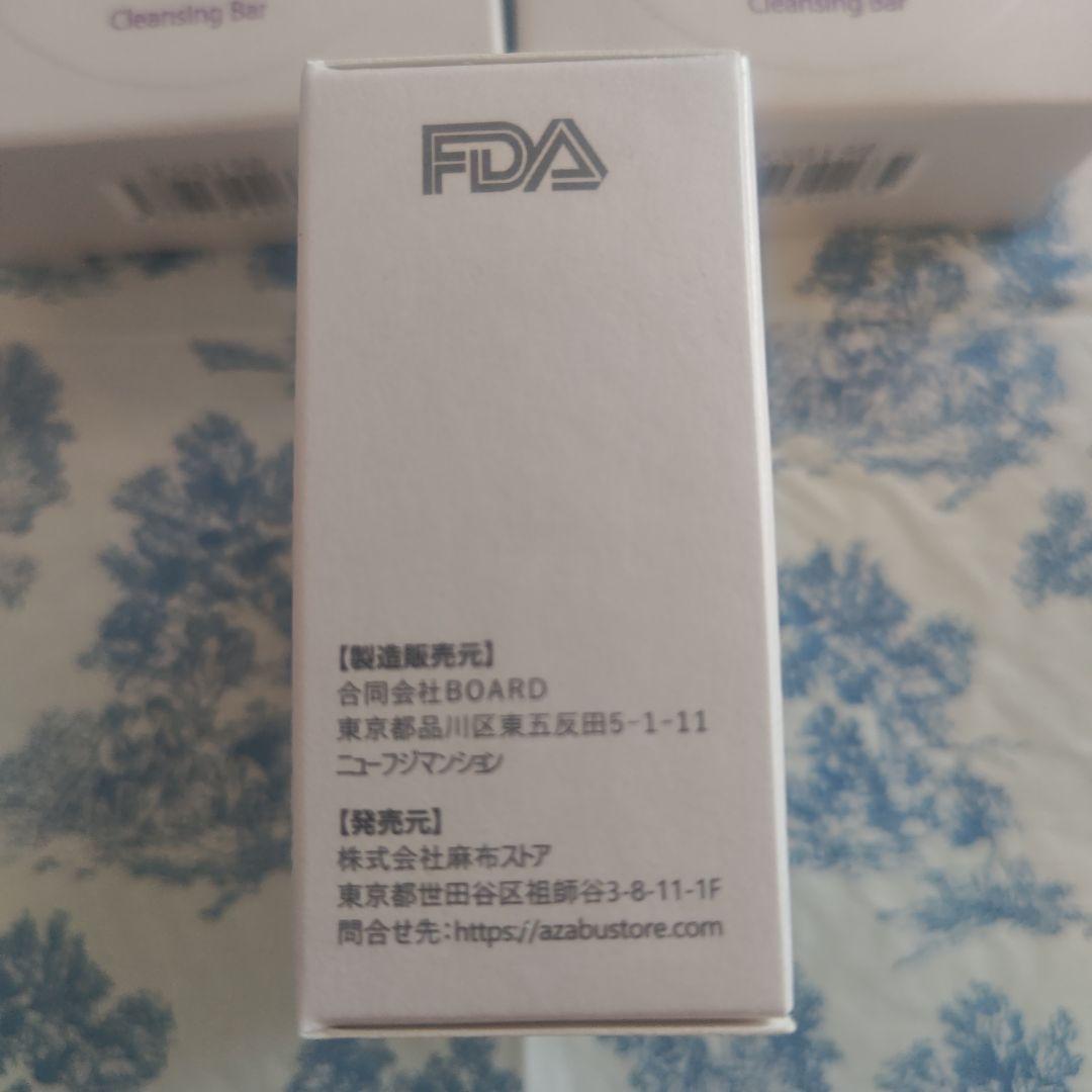 新品未使用RESET ZERO Cleansing Bar 90g　3個