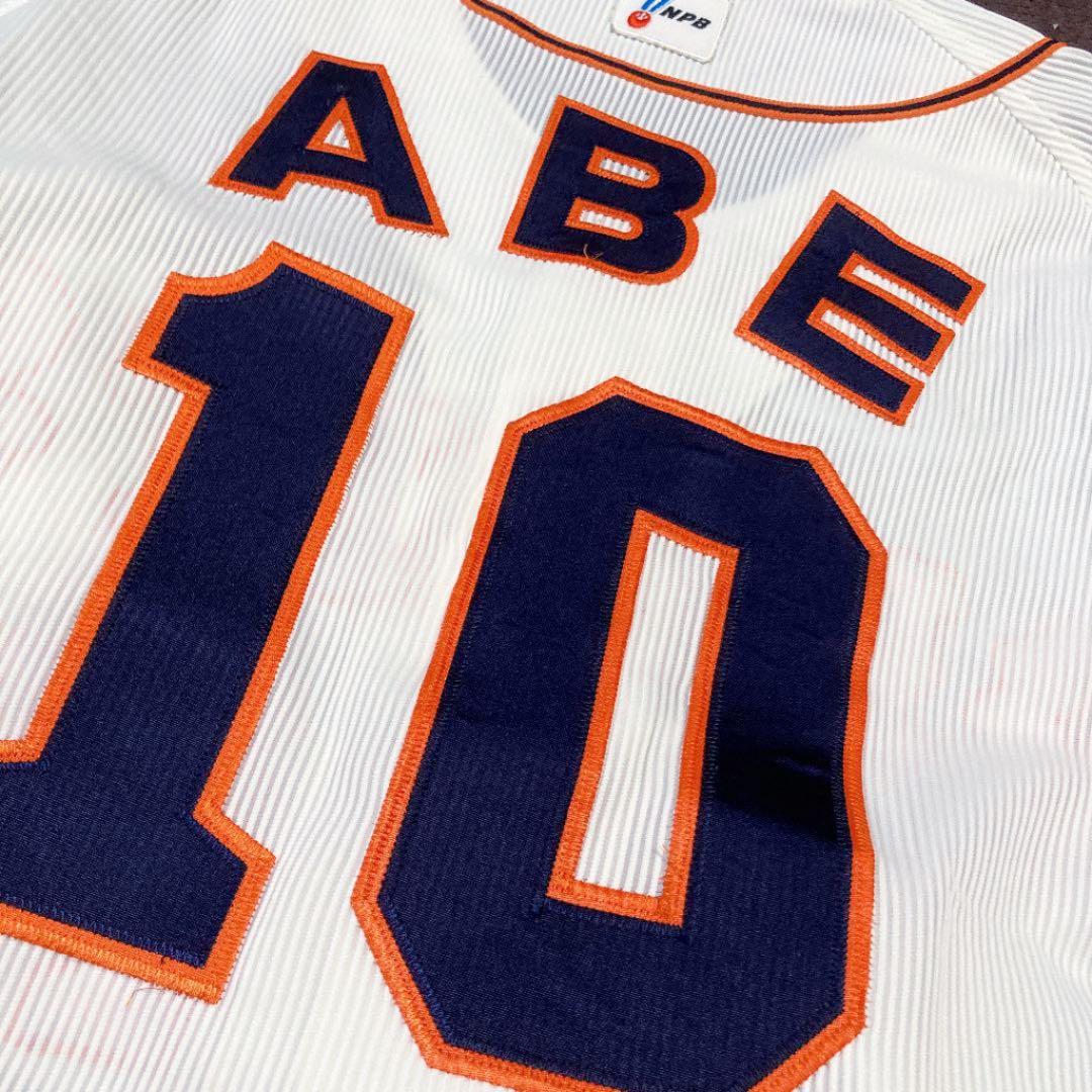 【激レア】プロコレ 巨人 ジャイアンツ 阿部慎之助 ユニフォーム デサント