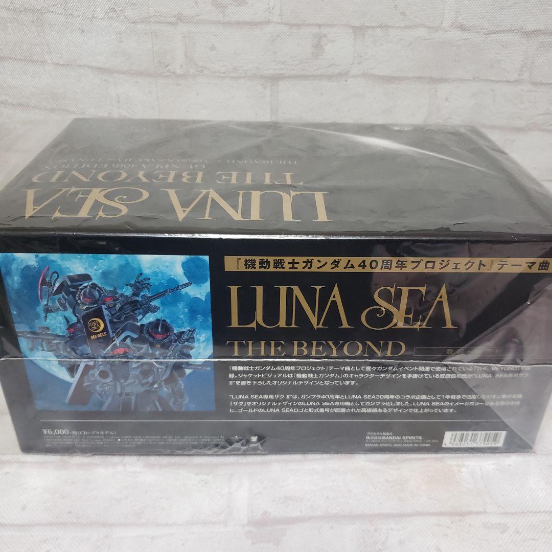 LUNASEA 専用ザク　限定ルナシー