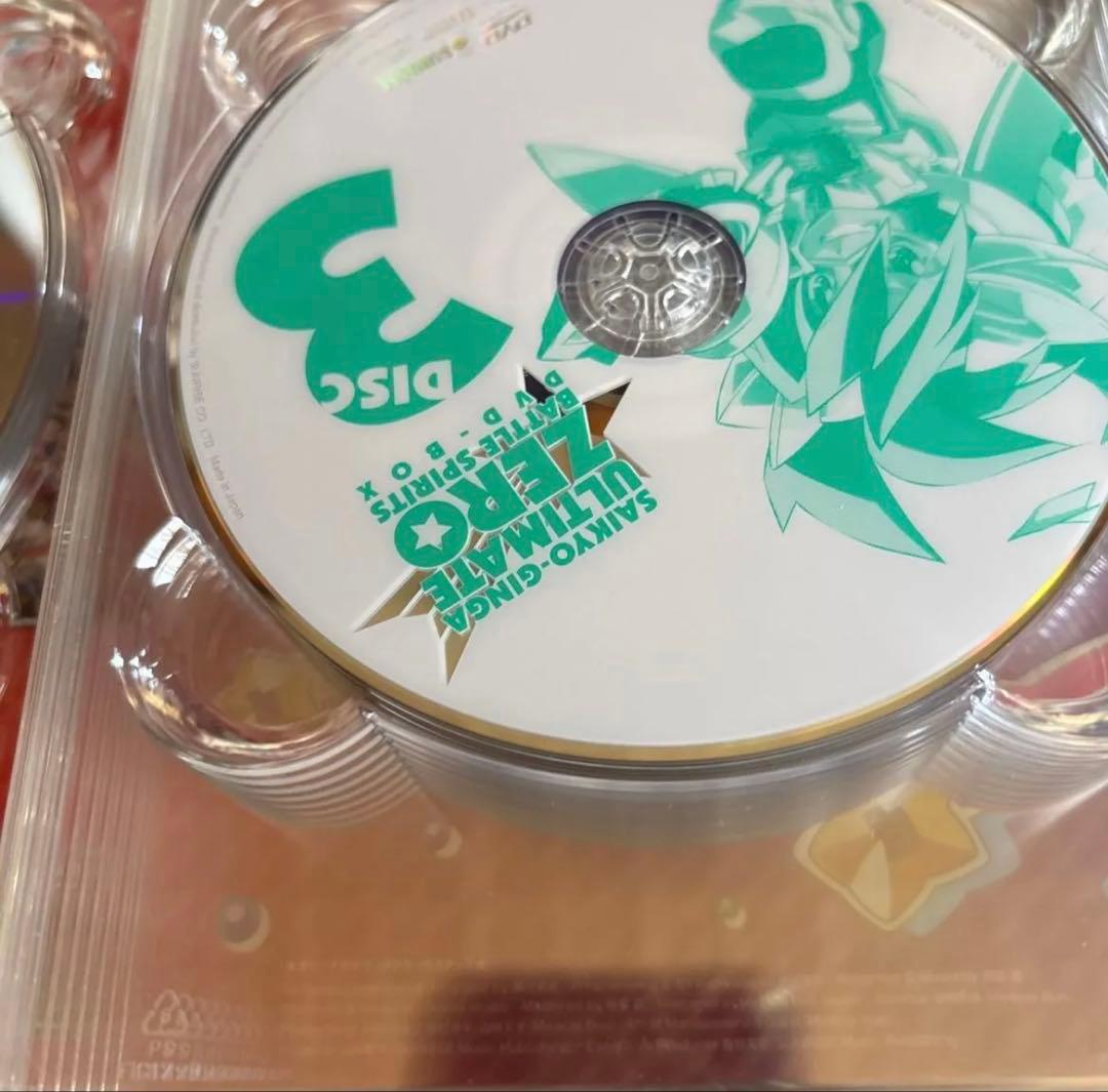 バトスピ　バトルスピリッツ　最強銀河究極ゼロ バトルスピリッツ DVD-BOX