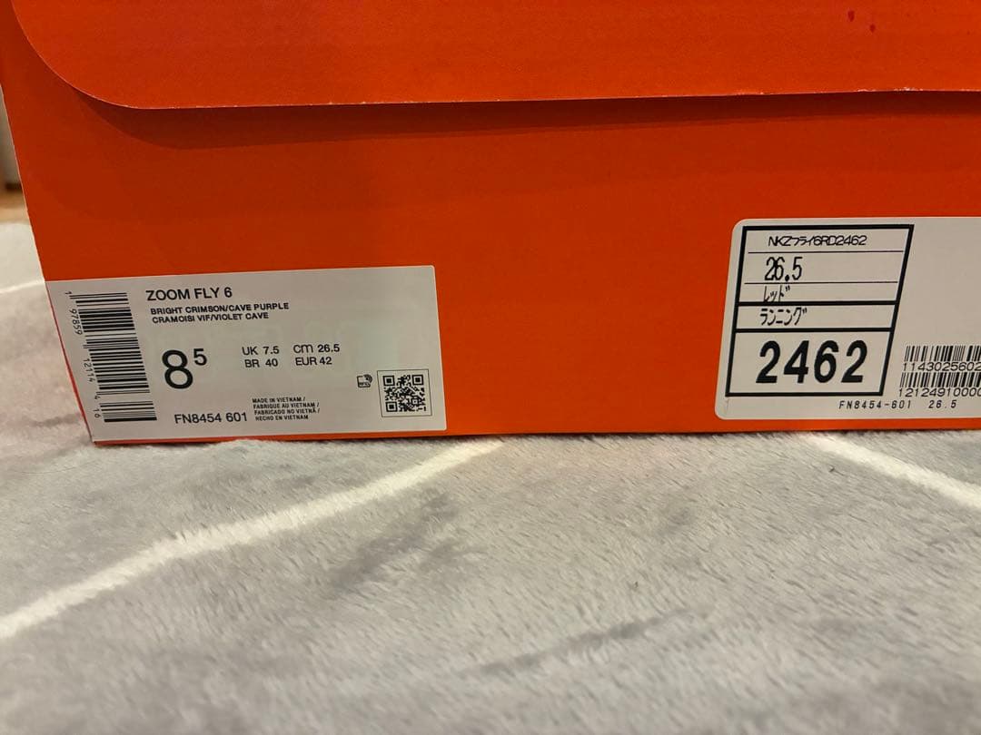 ☆Zoom Fly 6☆ズームフライ6☆26.5cm☆送料無料☆