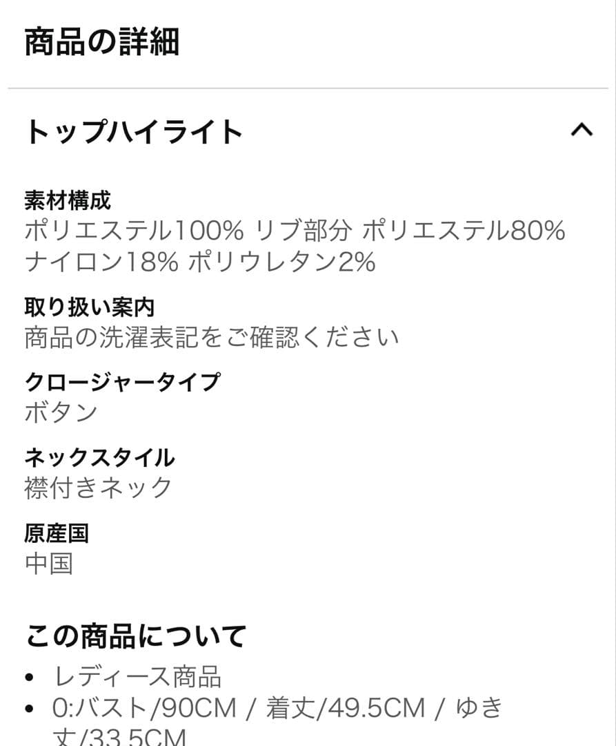 新品　ニューバランスゴルフ　レディース 半袖ポロシャツ サイズ0