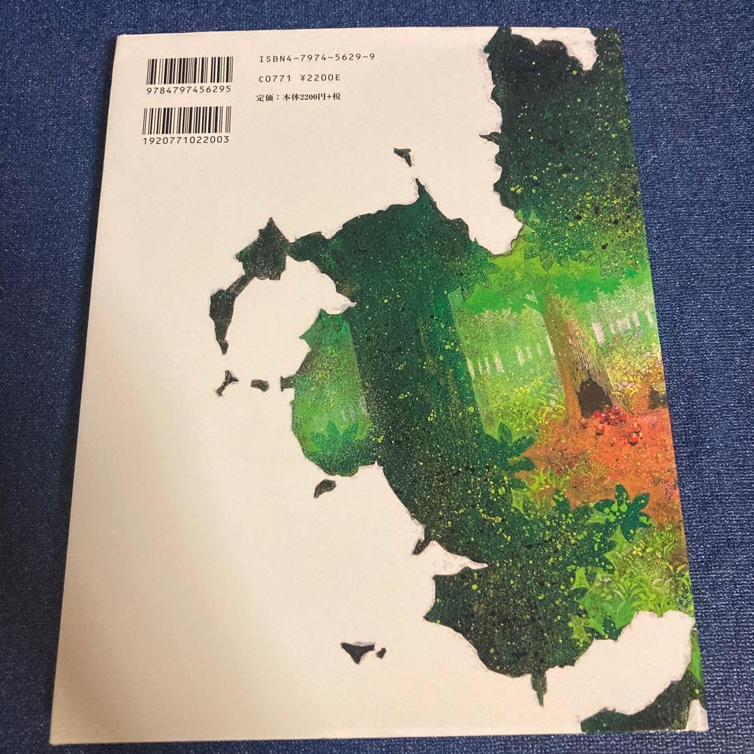 初版　金のまきば　大貫妙子　絵本　 DVD