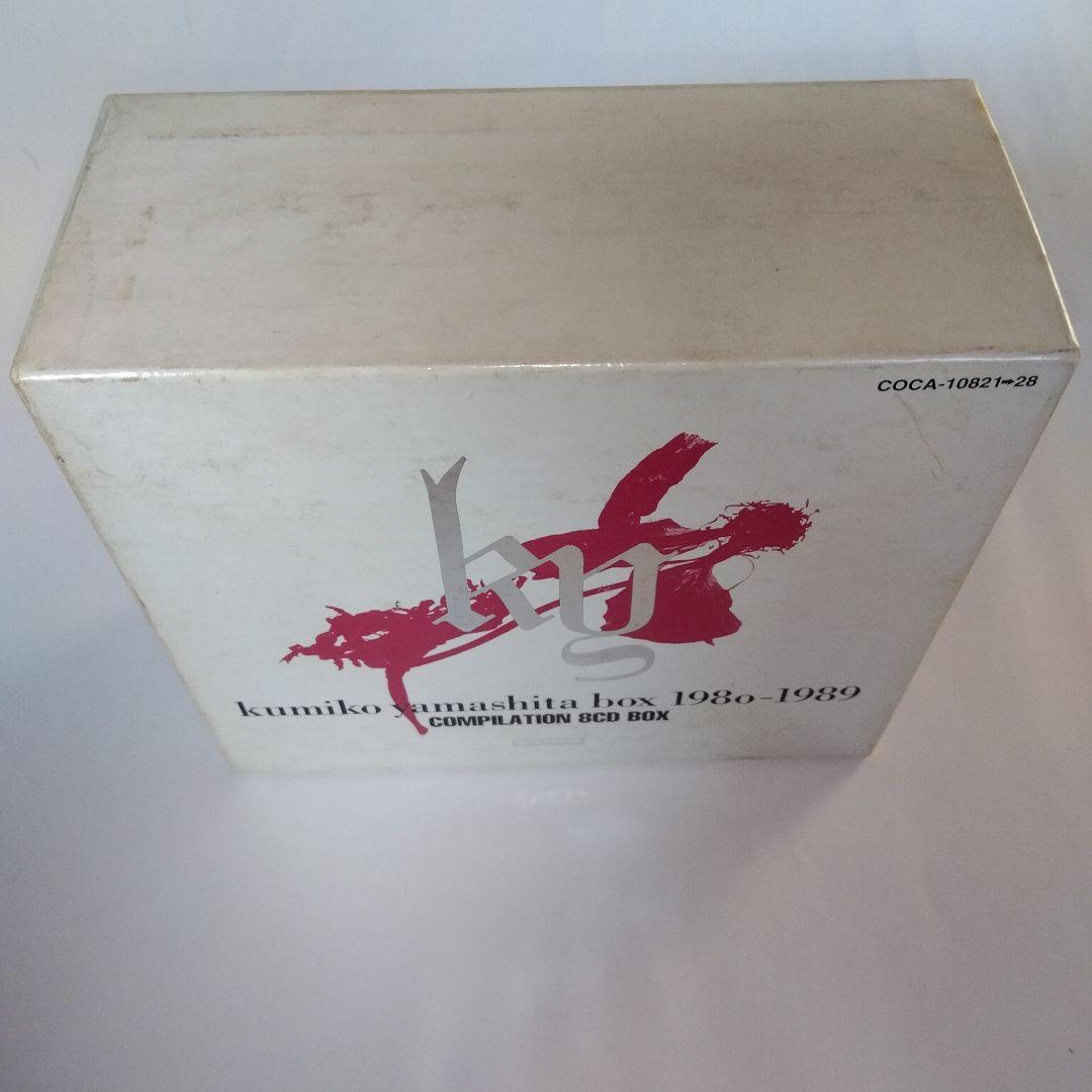 山下久美子BOX 1980-1989 COMPILATION 8CD BOX