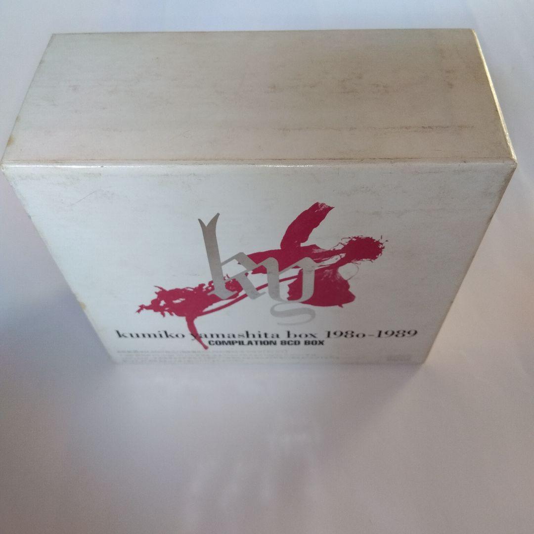 山下久美子BOX 1980-1989 COMPILATION 8CD BOX