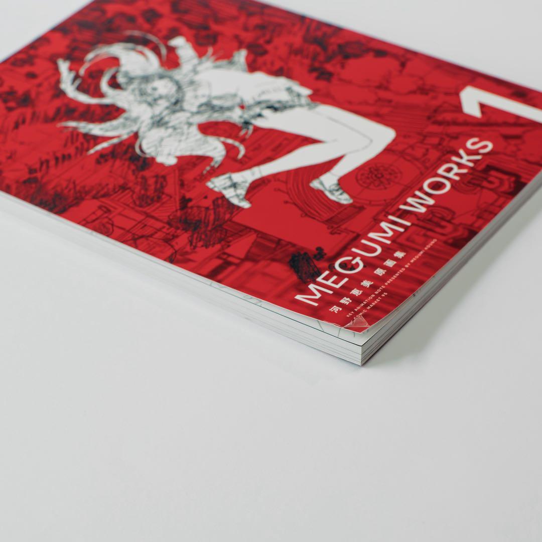 C95同人 アニメーター本 め組 河野恵美 原画集　MEGUMI WORKS 1