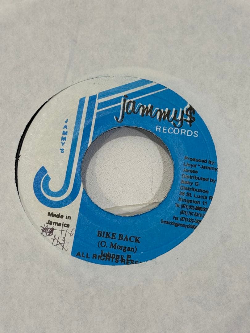 Jammy’s Records 21枚セットShabba Ranks 等