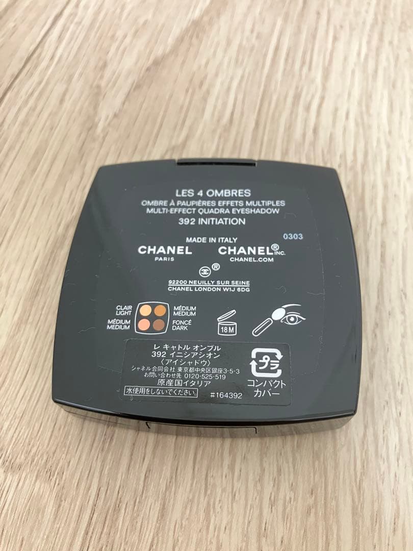 CHANEL レ キャトル オンブル 392イニシアシオン　アイシャドウパレット