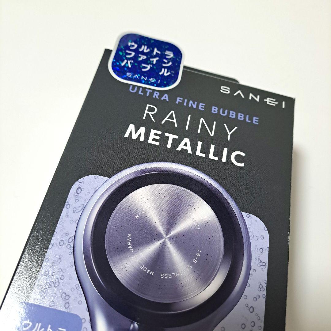 SANEI FBシャワーヘッド(レイニーメタリック)