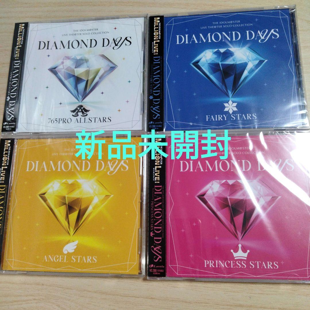 ミリオンライブ DIAMOND DAYS ソロコレ 4枚セット