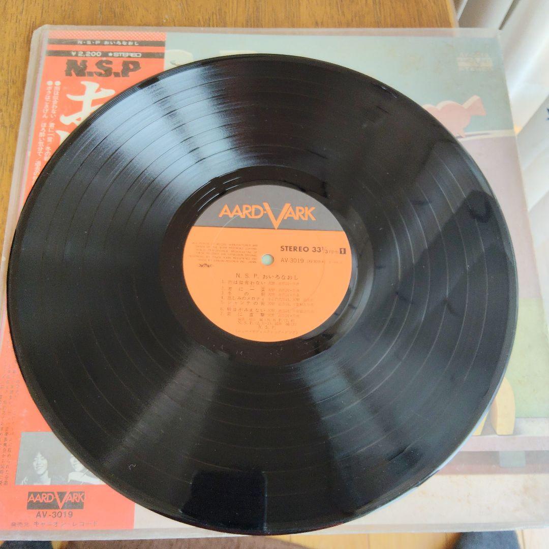 N.S.P おいろなおし他 ２枚組