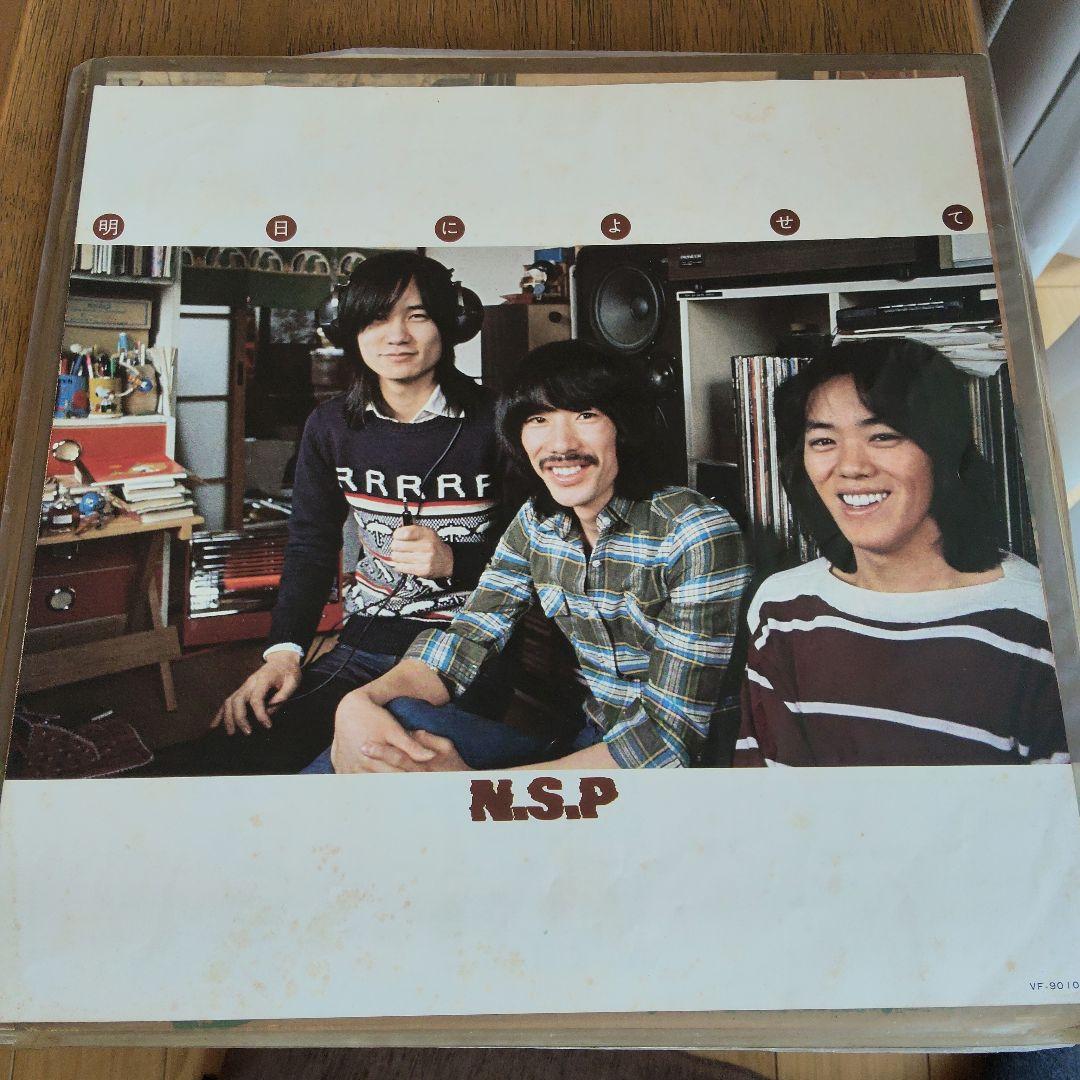 N.S.P おいろなおし他 ２枚組