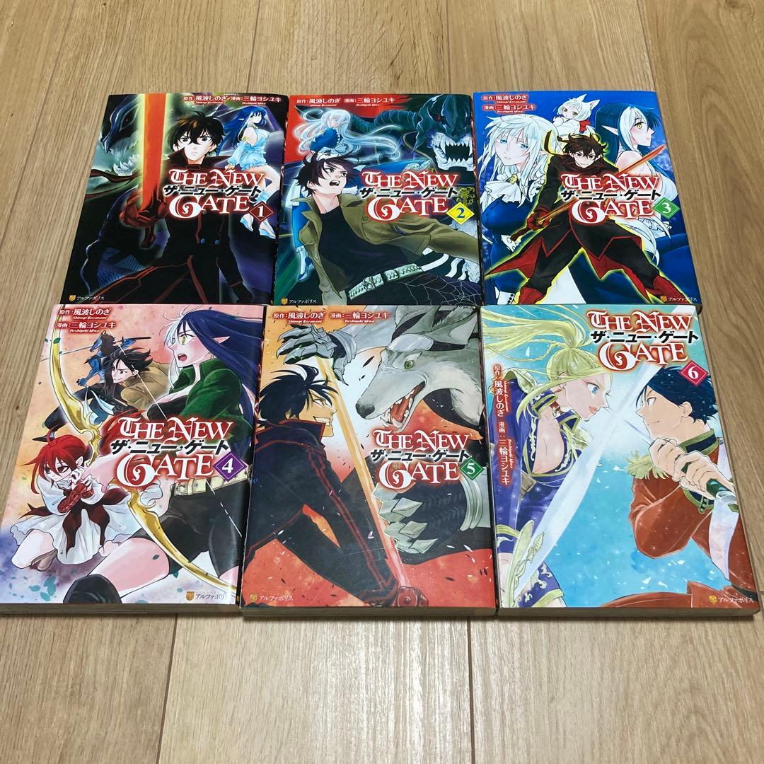 アルファポリスコミック