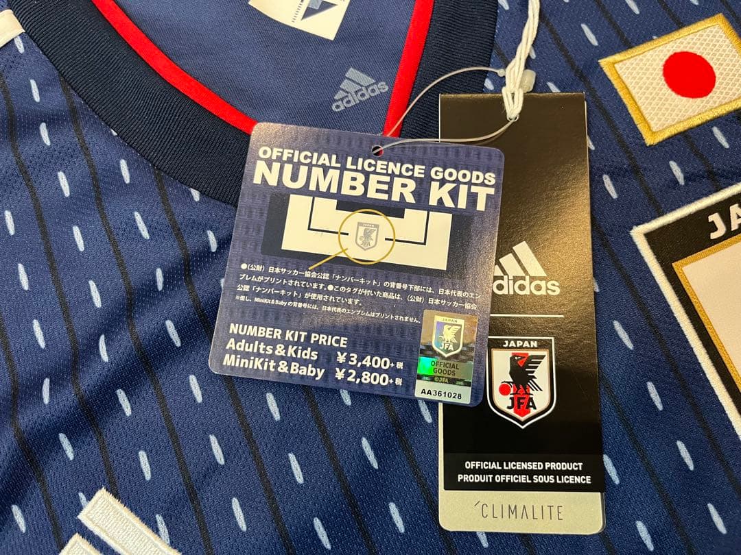 【新品未使用】サッカー 日本代表 ユニフォーム2018