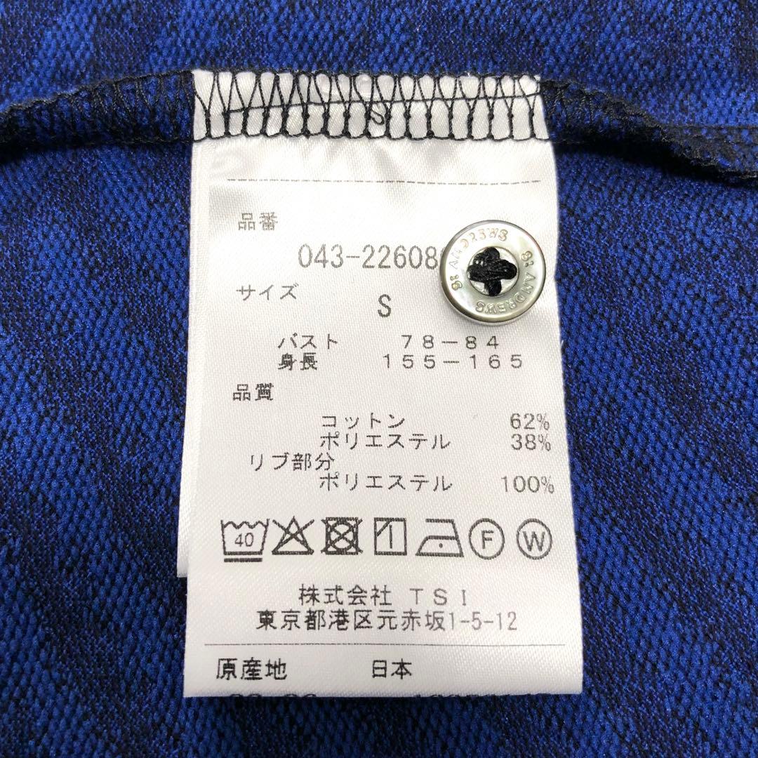 新品タグ付き♪セントアンドリュース 半袖ポロシャツ 総柄 ストレッチ ブルー S