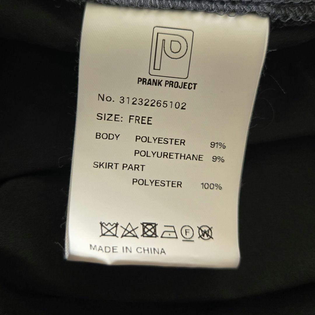 プランクプロジェクト PRANK PROJECT ボリュームタフタワンピース