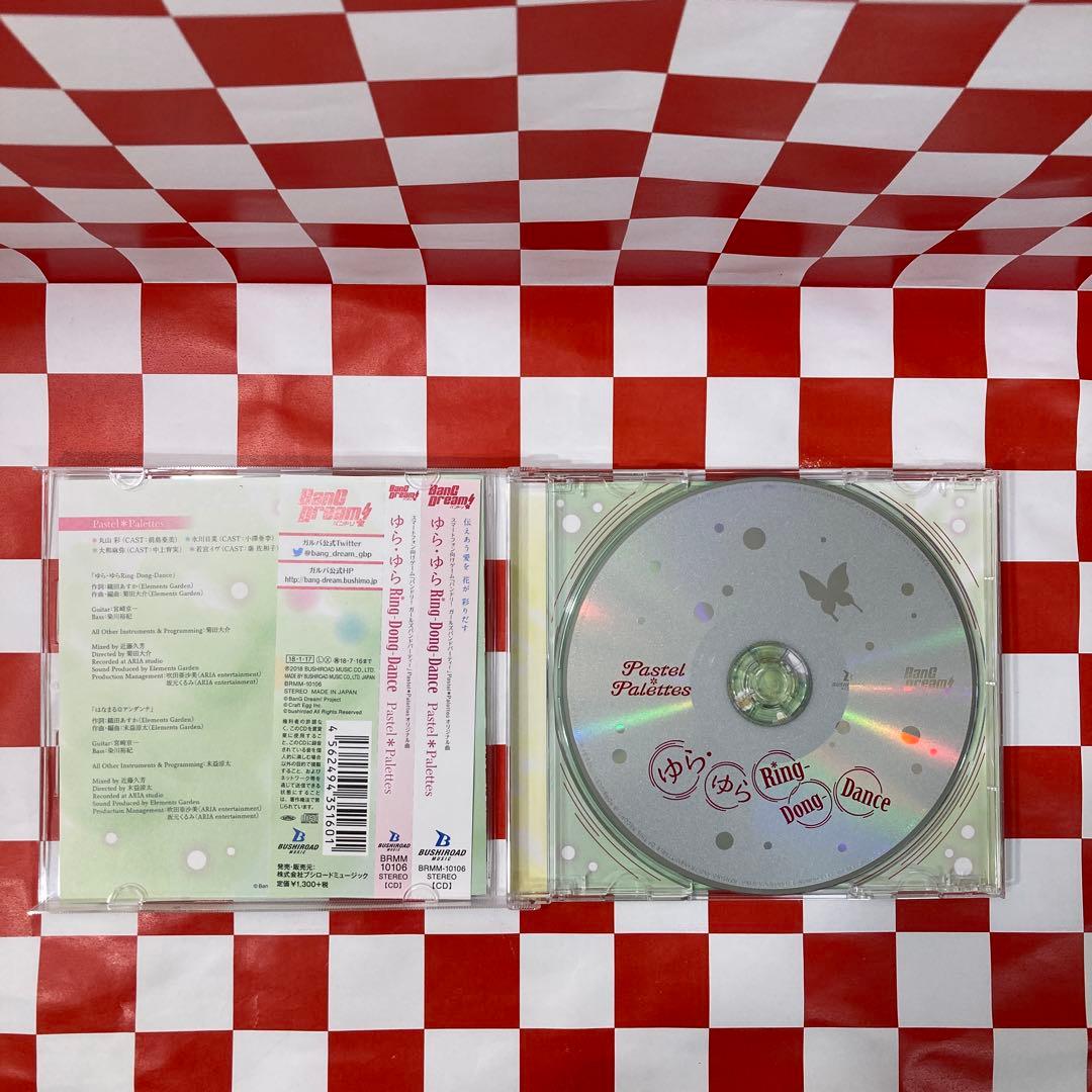 【N14923】「バンドリ!ガールズバンドパーティ!」～ゆら・ゆらRing-Do