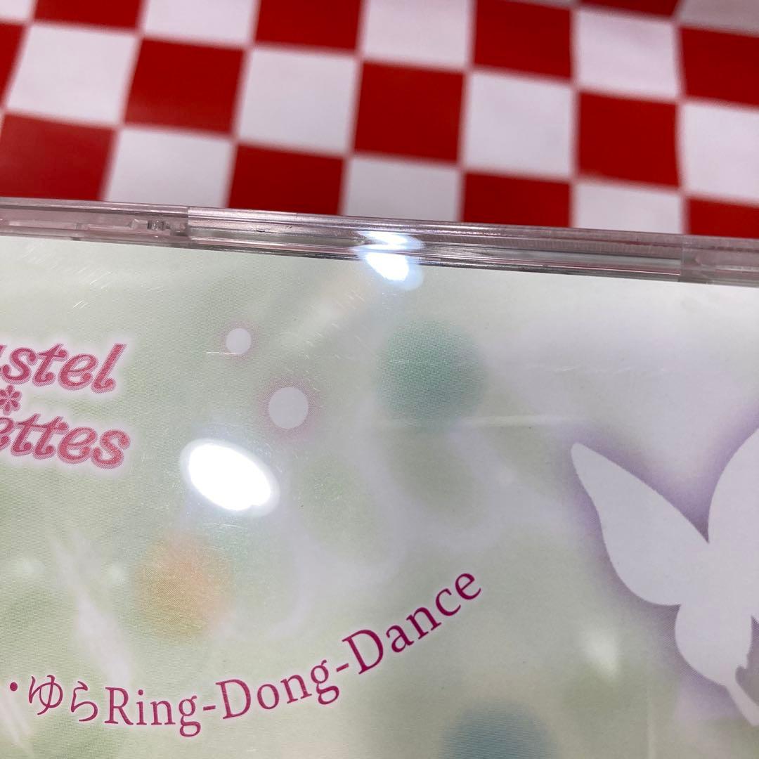 【N14923】「バンドリ!ガールズバンドパーティ!」～ゆら・ゆらRing-Do