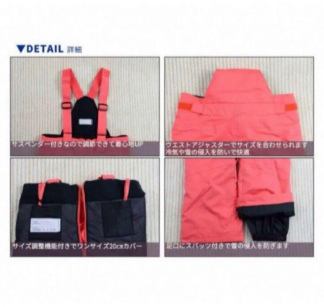 送料無料 新品 PHENIX Quilt Kids 2ピース 140 NAB