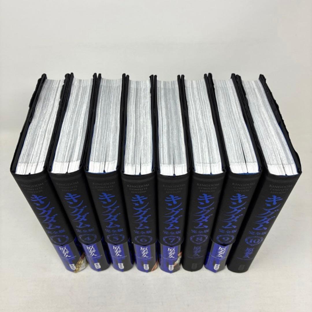 キングダム　完全版　8冊　原泰久　コミック　バラ売り可