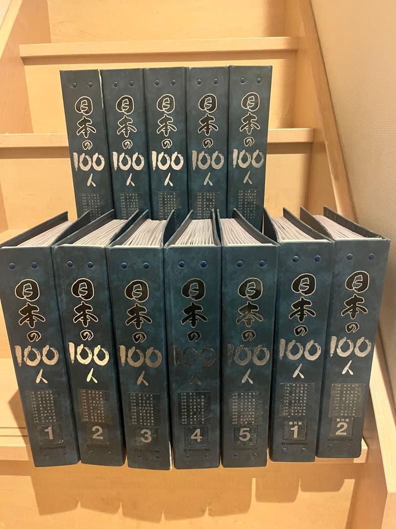 デアゴスティーニ　「日本の 100人」全巻➕番外編20人