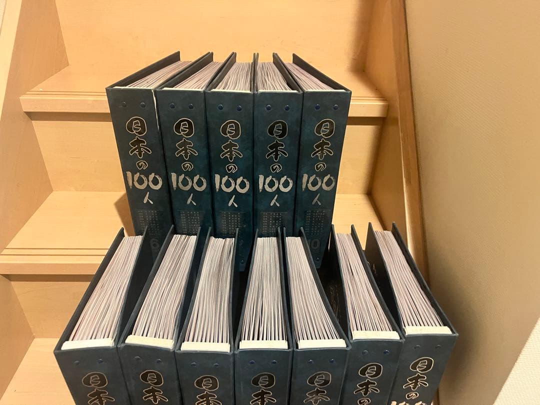 デアゴスティーニ　「日本の 100人」全巻➕番外編20人