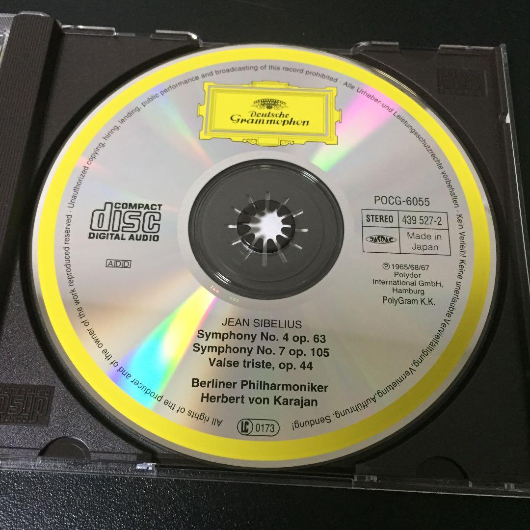 【売約済】カラヤン／シベリウス：交響曲第4番＆第7番、悲しきワルツ