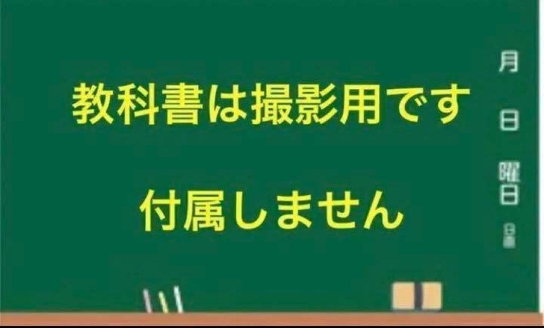 【中学１年、２年、３年】学習セット　ニュートレジャー①教科書訳②キーポ集③単語集