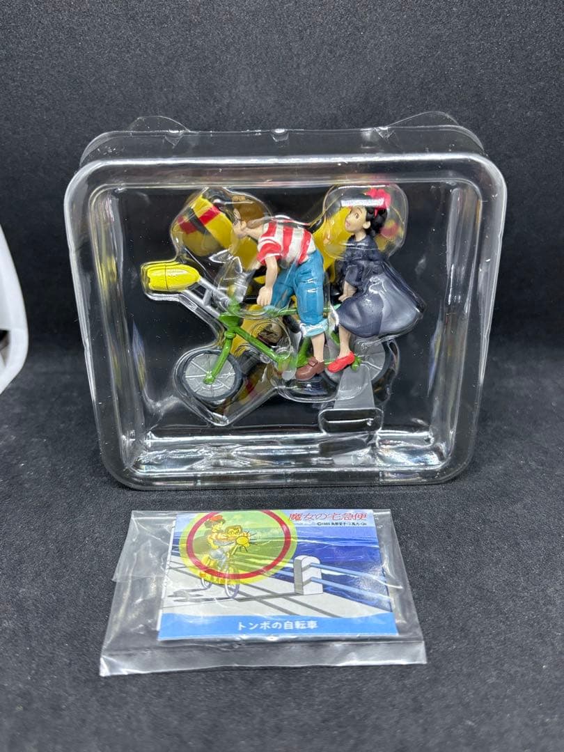 トミカリミテッドコレクション ジブリがいっぱい 魔女の宅急便 トンボの自転車