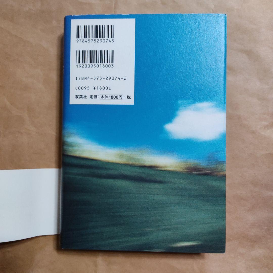 むかし、狼(ウルフ)が走った サーキットの青春烈伝60's～70's