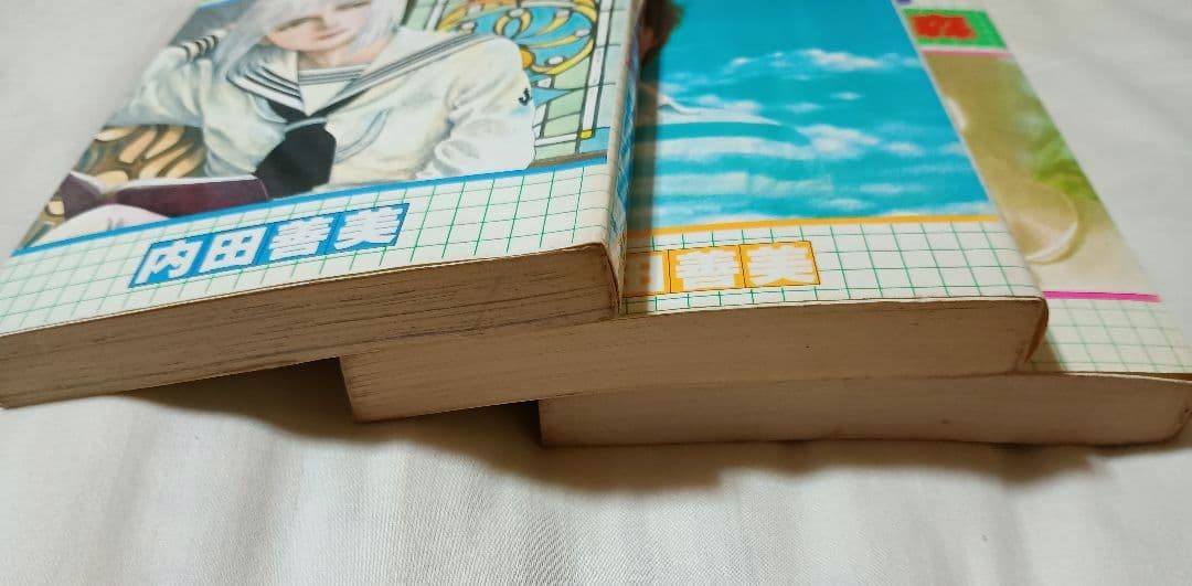 内田善美 ぶ〜けコミックス 3冊セット