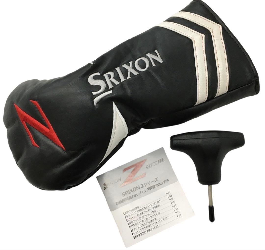 SRIXON スリクソン Z565 9.5° ドライバー FLEX S