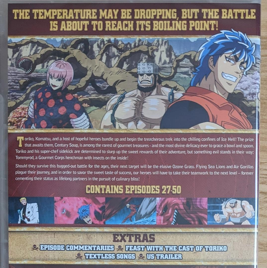 *リージョン機必要 豪州版 トリコ PART 3 アニメ 27-50話 DVD