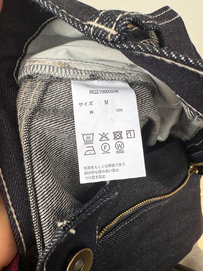 Regen Glanz リジットデニム インディゴブルー