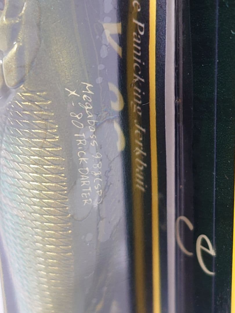 メガバス ito X-80トリックダーター 和銀オイカワ 新品未開封