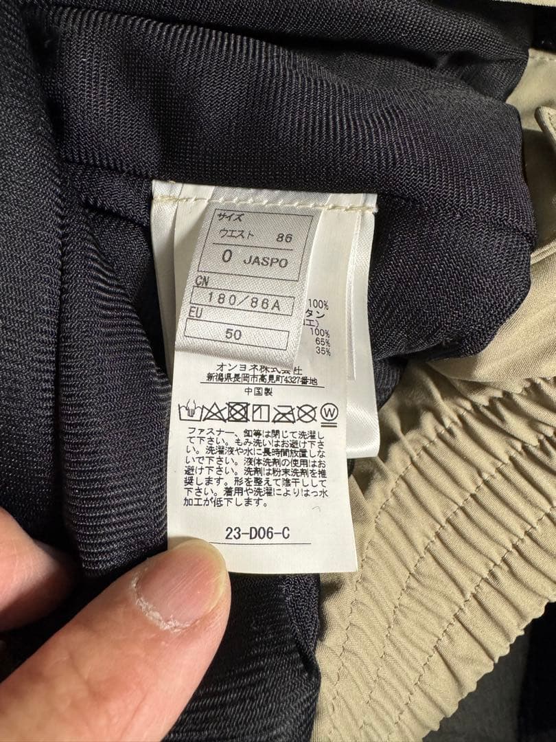 新品未使用　オンヨネ　DEMO TEAM PANTS ONP96450
