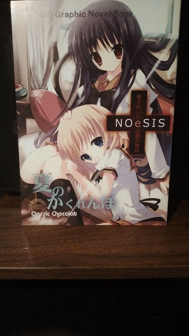 NOeSIS C81 心の顔～C87 12月の織り姫